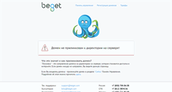 Desktop Screenshot of 5kart.ru