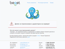 Tablet Screenshot of 5kart.ru